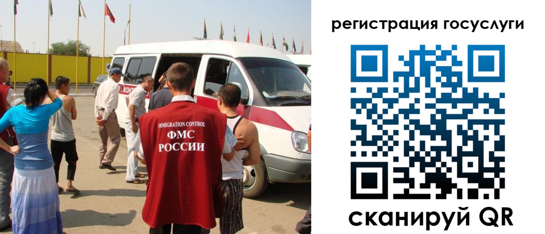 прописка законно в Зарайске