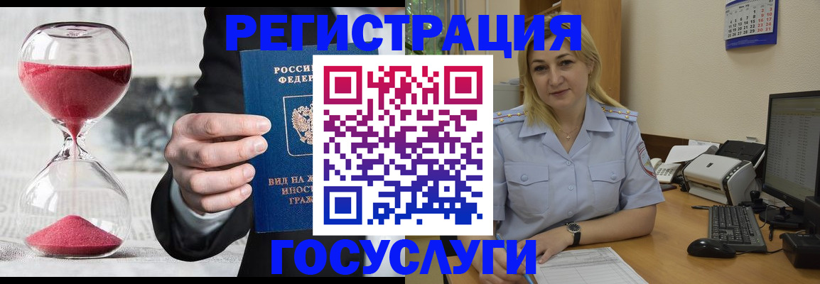 прописка в квартире в Зарайске